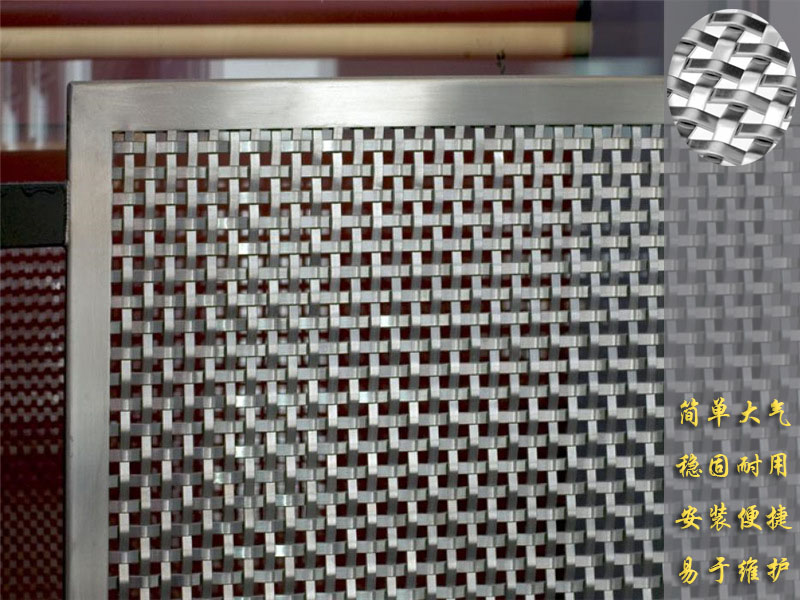 1551252216130994.jpg 裝飾扁條方格鋼絲網.jpg