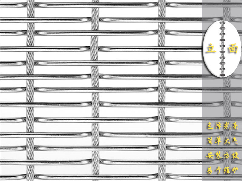 1551365080779325.jpg 軋花不鏽鋼繩裝飾網.jpg